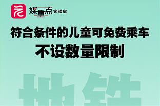 大举反击！火箭内外开花轰出18-2攻击波强势反超